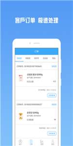 本初商家图3