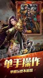 手机版传奇打金服爆光柱图4