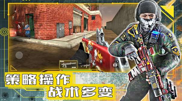 和平远征英雄图1