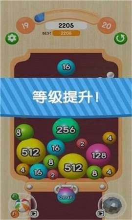 开心消消卡红包版图2