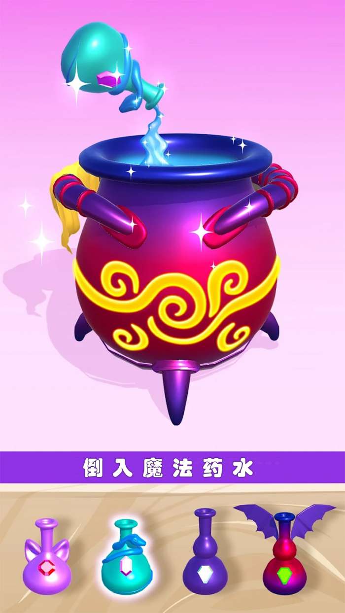神秘魔宠乐园图3