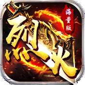 烈焰龙城特戒版
