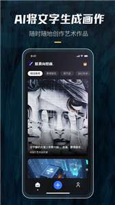 炫景图1
