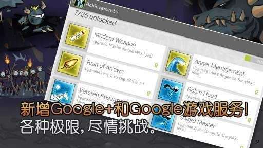 卡通战争2内置修改器图4