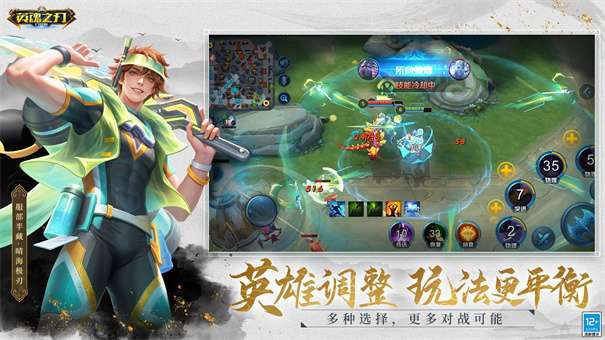 英魂之刃国际服v2.2.7.7图2