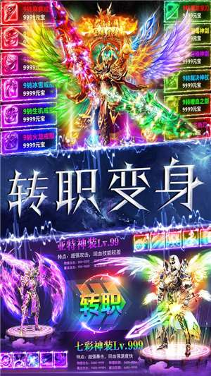 暗黑猎手嗜血出征图3