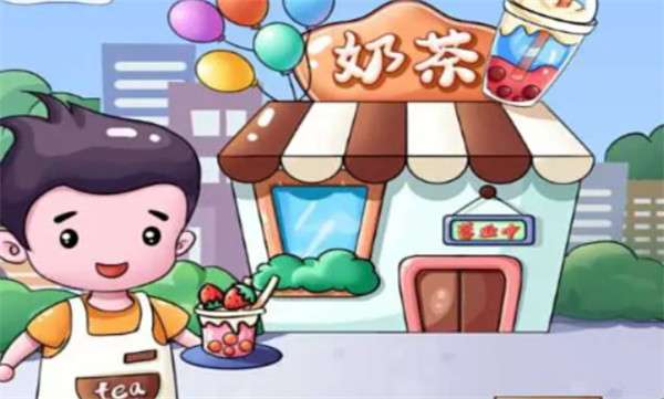 阿杰的小店赚钱版图1