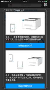 奔图打印图3