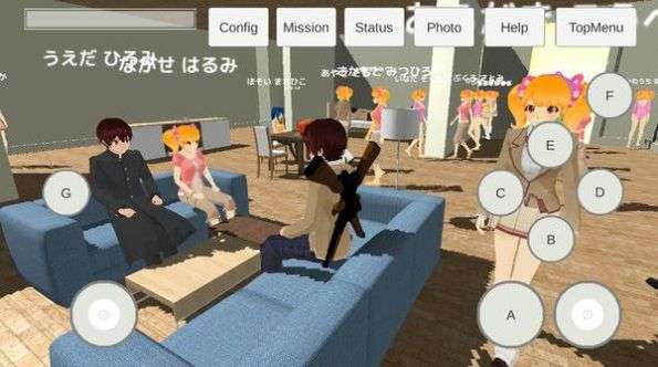 樱花校外模拟器图3