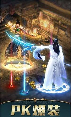 君临打金传奇公益服图3
