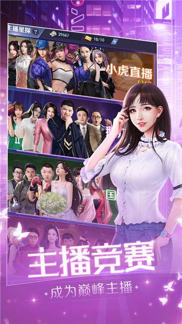 幻世英雄图3