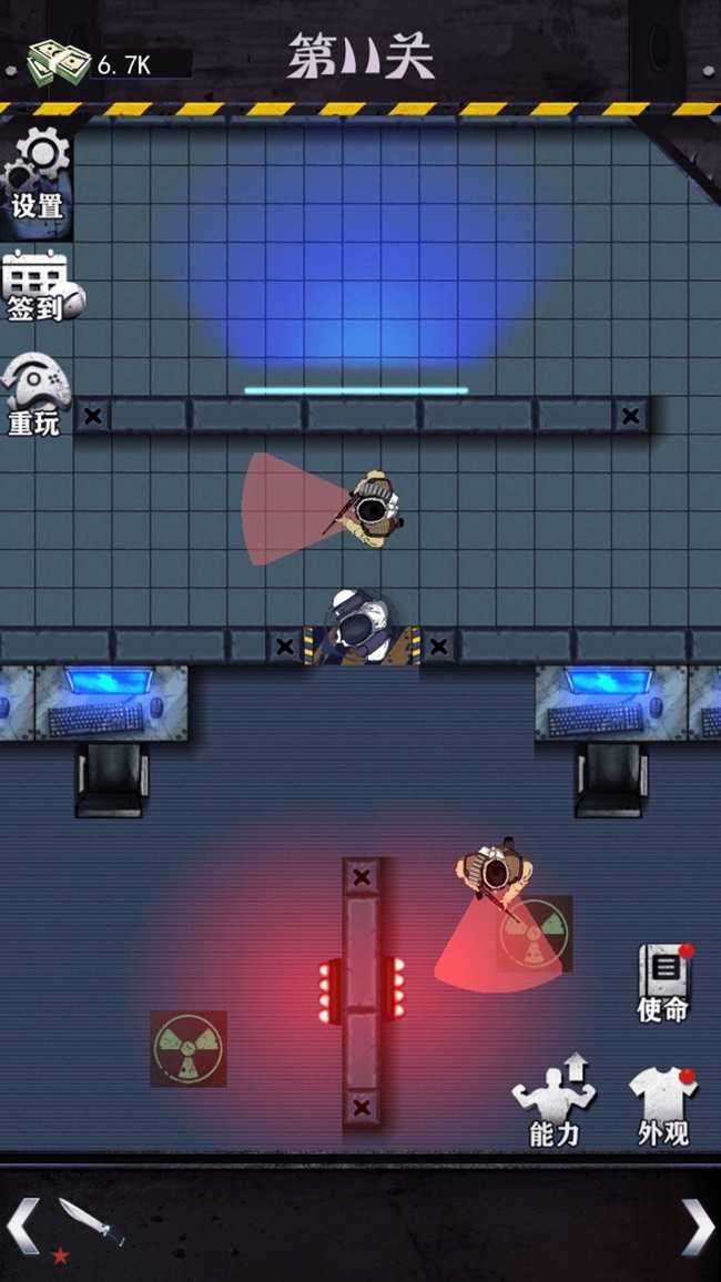 营救危机图2