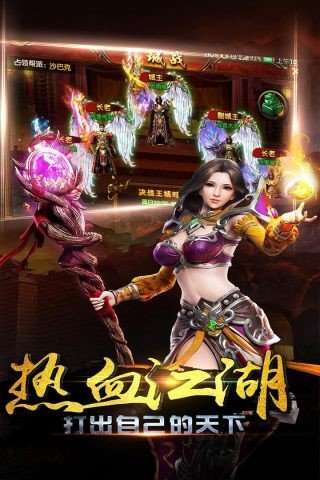 绿毒攻速版传奇破解版图3
