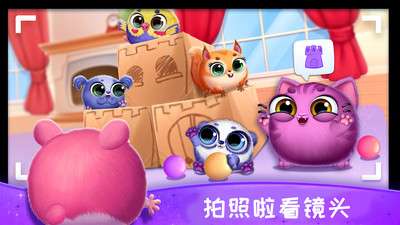 小仙女宠物图3