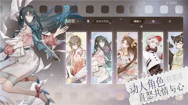 绝对演绎测试服图3