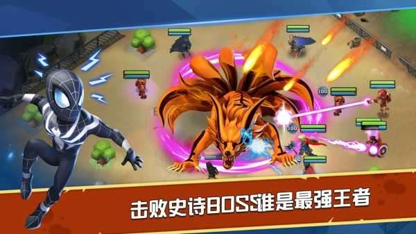 末日争霸绝地反击破解版九游图2