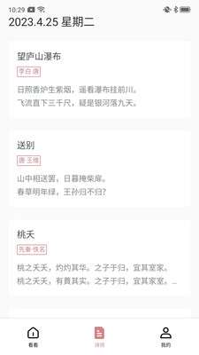 西瓜看看图1