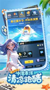 影业梦想家无限钻石版图3