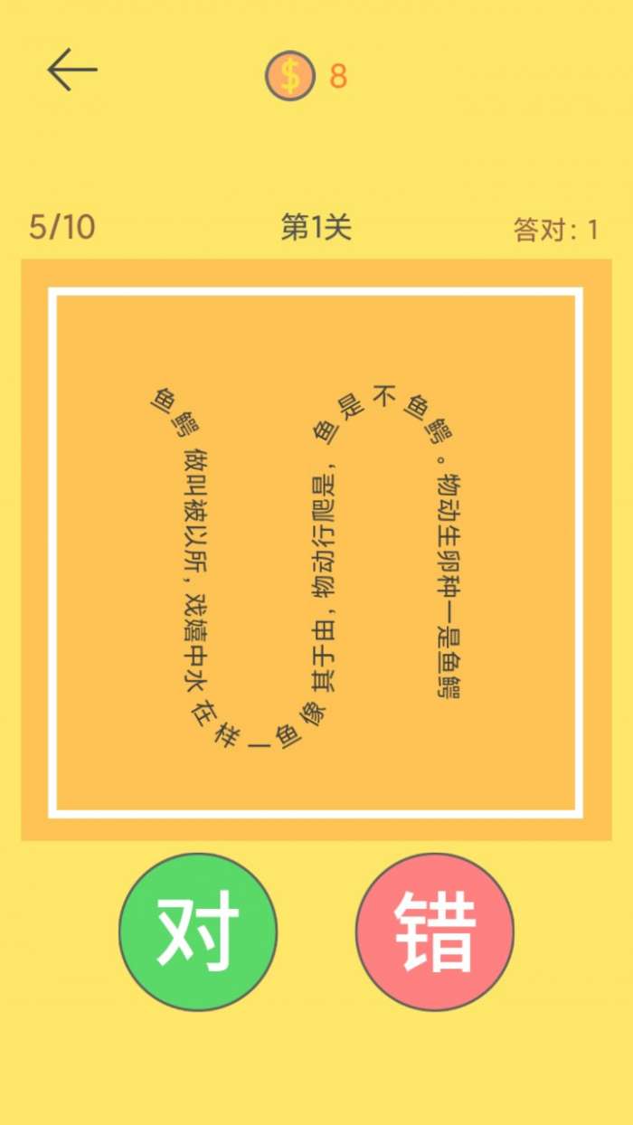 脖子运动图2