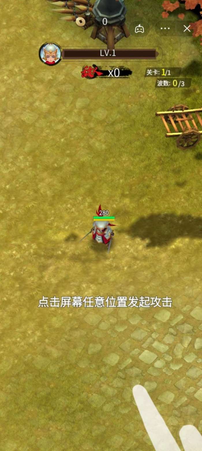 武神是刷出来的图2