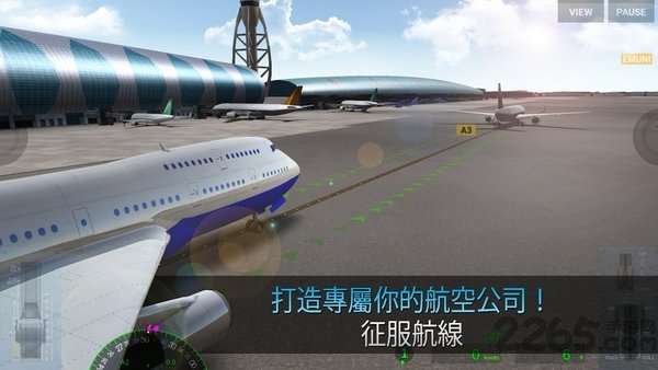 航空公司指挥官图3