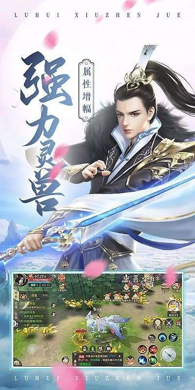 六道仙尊红包版图3