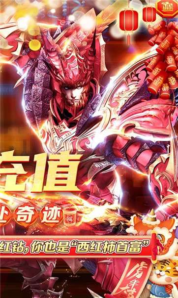 真红之刃满v版图1