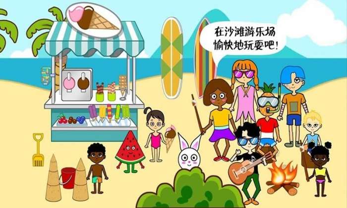 我的游乐场世界图3