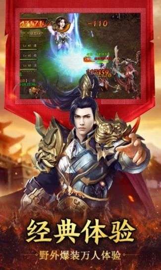仙境传奇福利版图2