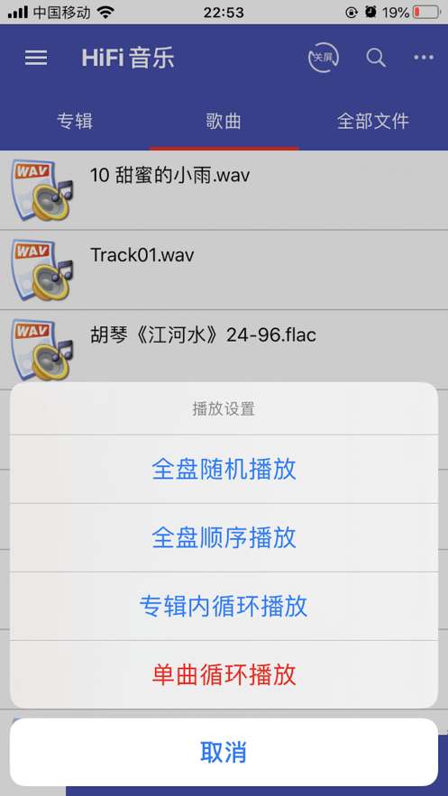诗韵音乐安卓版图3