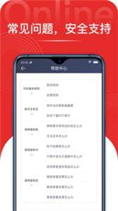 叮叮易行图3