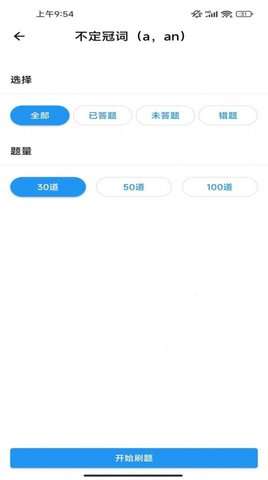 宇宙WiFi图3
