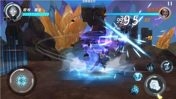 奥特曼格斗超人内置作弊菜单图4