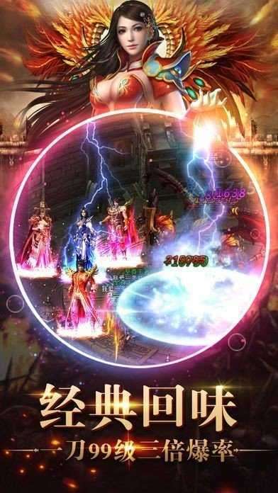 绝世火龙超级大魔王图3