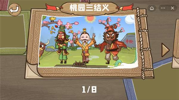 叫我大聪明图3