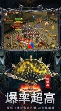 至尊蓝月返利版pc版图2