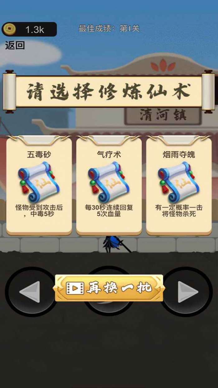 我功夫了得图4