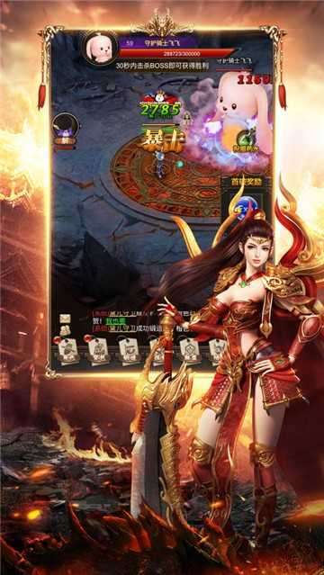 热血王城无限金币图2