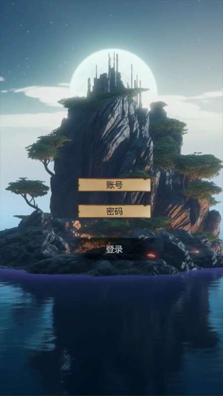 幻域传说图1