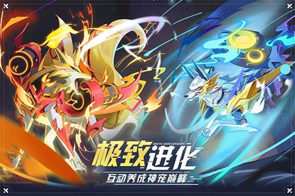 奥拉星小米版图1