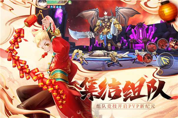 塞尔之光折扣版图4