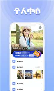 果旅聊天图3