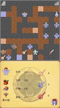 魔塔50层无敌版图2