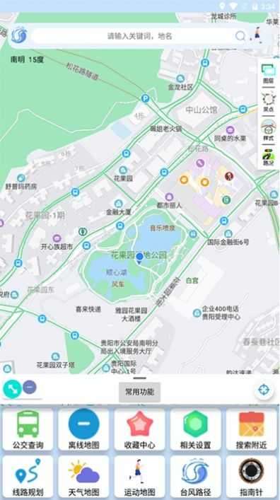 裕天地图导航图1
