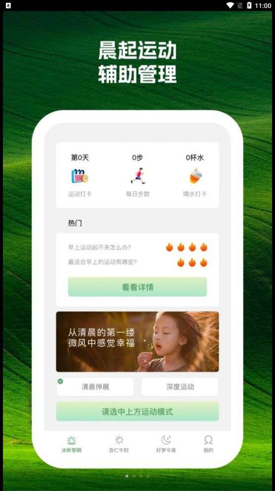 卷桃序图2