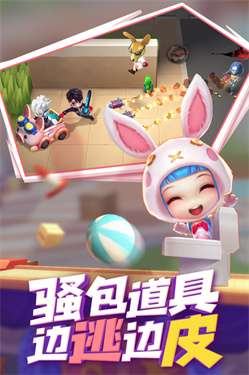 逃跑吧少年8.13.0图2
