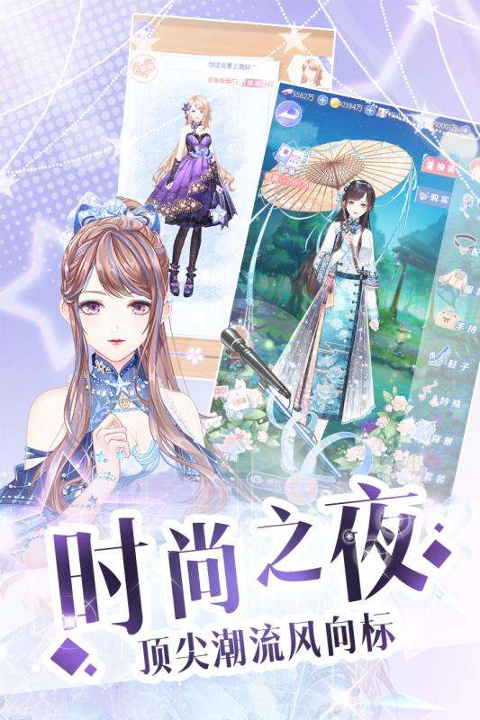 璀璨女王甜蜜作坊图3