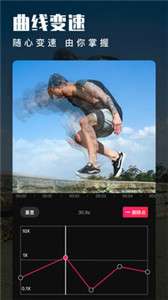 爱剪辑客户端图1