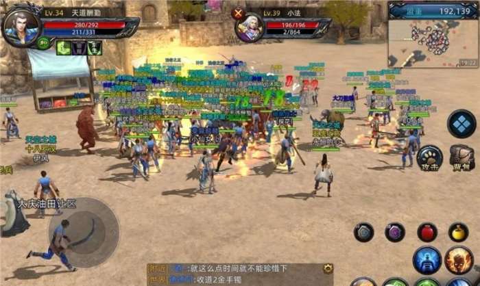 盛大传奇世界怀旧版图2
