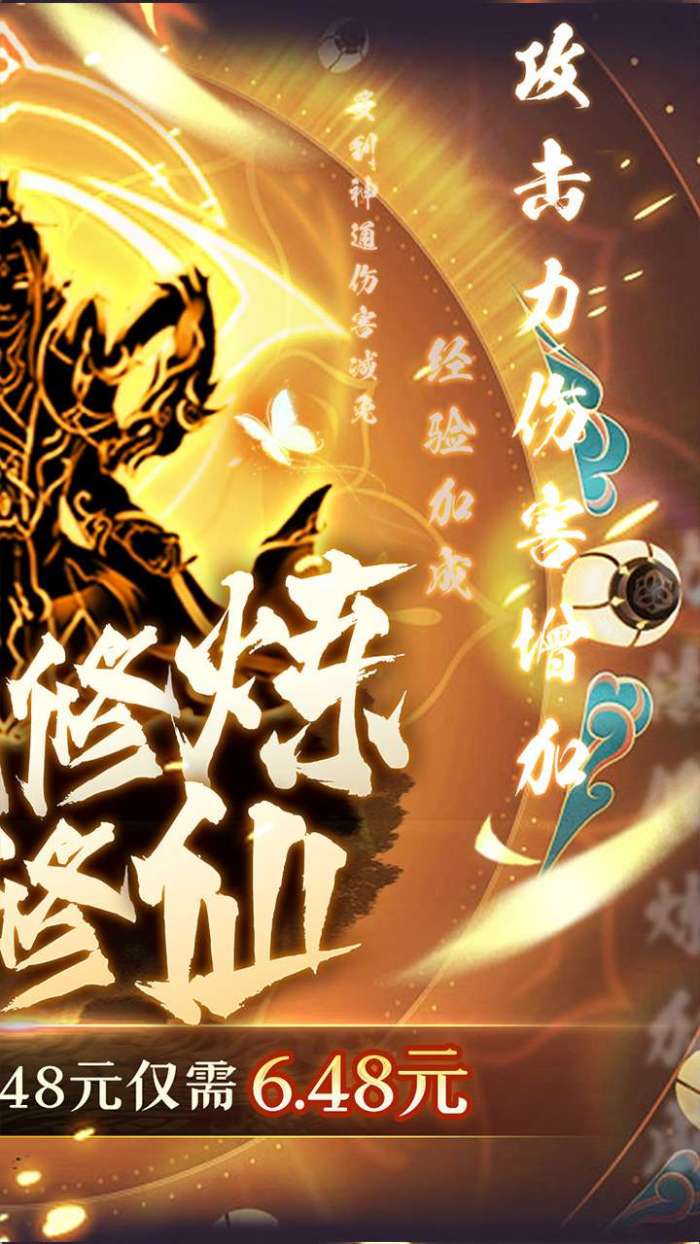 颜七夜（0.1折一念开光）图3